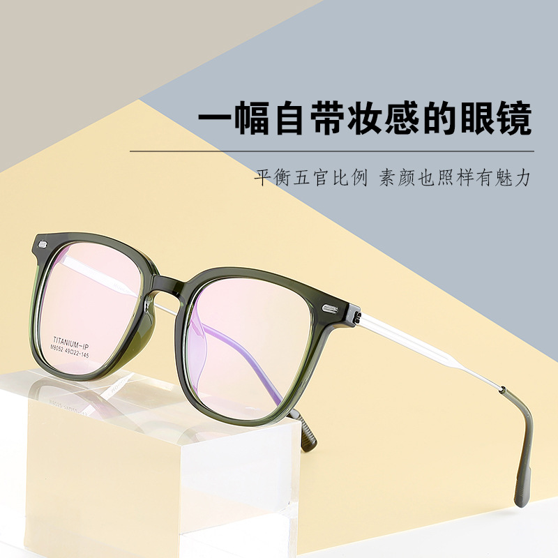 Marco grande simple adelgazamiento gafas TR90 marco titanio pie miopía gafas marco Luz Retro cuadrado TR90 gafas marco