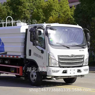 Mine Large Dust Suppression Truck, Suvarma maşınları