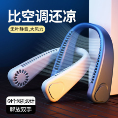 F2首掛けファンUSBポータブル曲げ可能屋外首掛けファン充電可能怠け者首掛けファン