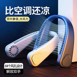 F2挂脖风扇USB便携式可弯曲户外挂脖小风扇可充电懒人挂脖风扇