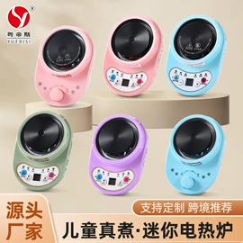 电火锅;保鲜盒、饭盒;马克杯