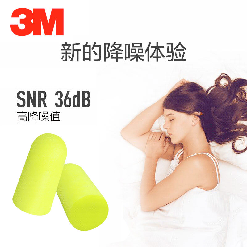 3M Noise-Canceling Earplugs for Sleep, Studying, Working, Traveling - Quiet, Noiseproof, and Comfortable for Men and Women