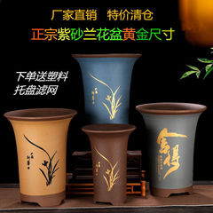 Large Diameter Purple Clay Orchid Pot Fortune Tree Flower Pot Ceramic Super Large Diameter Planting Tree Large Size Orchid Green Planting Special Pot 