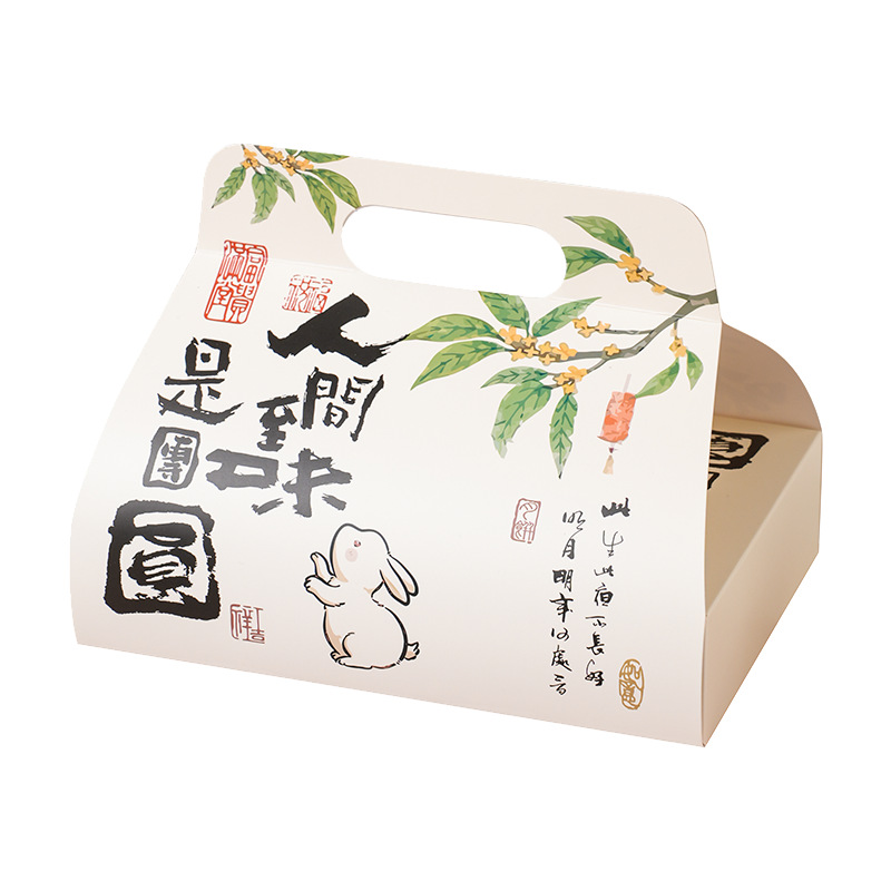 Nuevo tipo de sabor humano portátil 6 caja de pasteles de luna 80 gramos caja de embalaje de pasteles de luna de hielo simple caja de huevo plegable