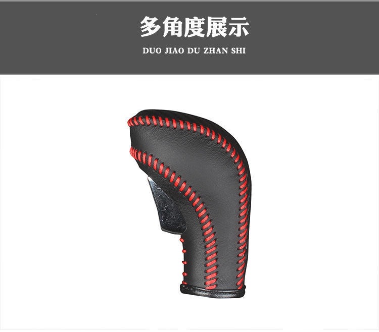 15 Buick Excelle automatic transmission cover, Excelle gear shift handle cover, gear shift knob cover