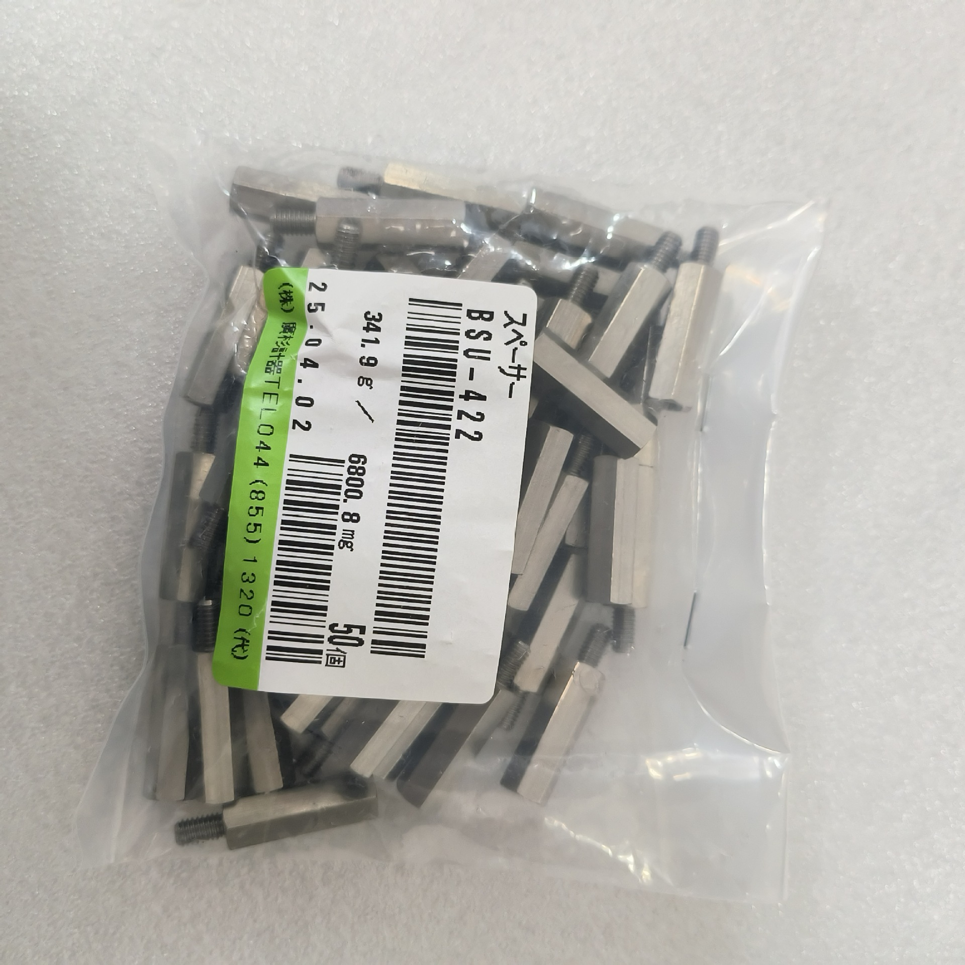 日本hirosugi广杉计器不锈钢脫脂螺紋BSU-422