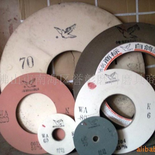 供应白鸽牌玻璃专用砂轮