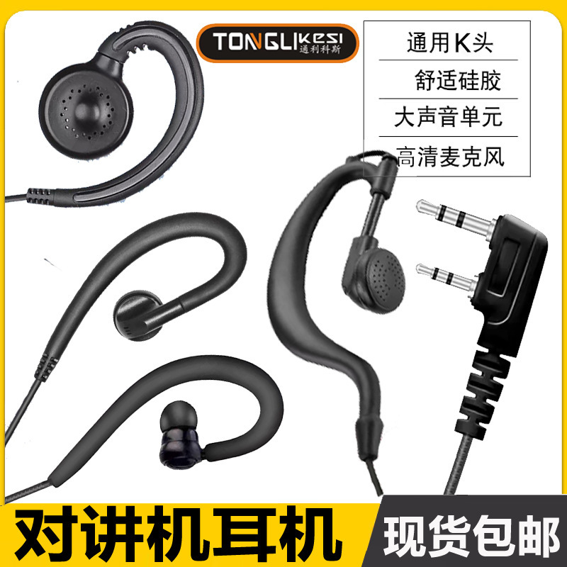 Tonglix K-Head Universal Smiley Face Braided Headset High-Definition Sound Quality Wholesale Dropshipping Headset