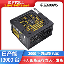 �e�������Α�600WS��X�Դ �~��400W�@����늱���̨ʽ���C�Դ