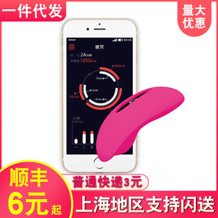 �Ȅ��ǹ�����APP�o���b���[�δ�������Ů����ο��������Ȥ�����l