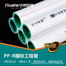 ����pprˮ�܃ȾG�Ӻ��ԁ�ˮ�ܼ��ýoˮ�����ˮ�������ß��۹�