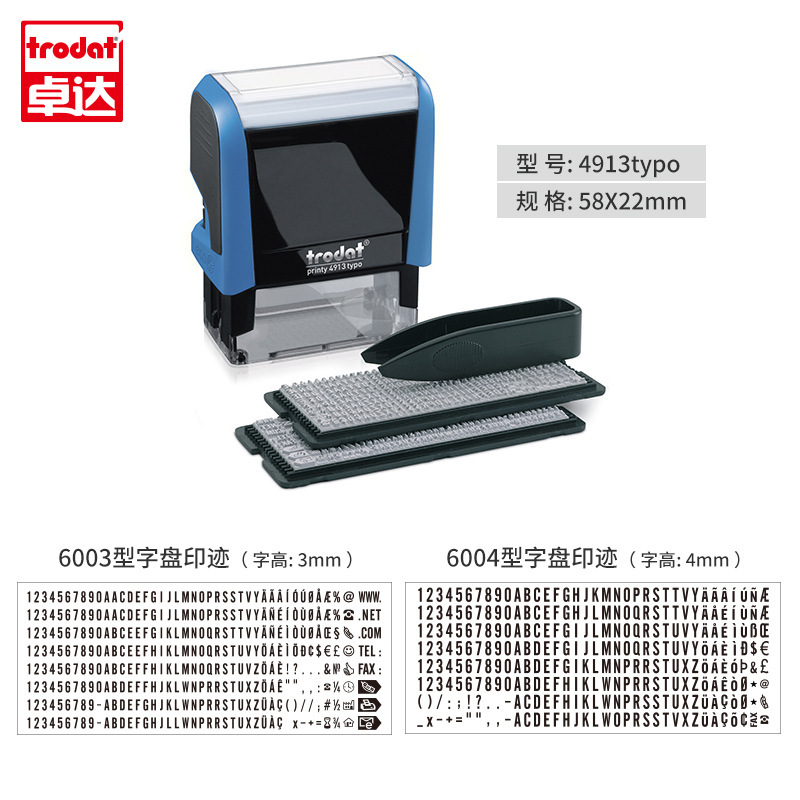 ポラロイド印鑑 ジョーダ活字印鑑 4912typo 自作印鑑 DIY 自由組み合わせ 4911typo|undefined