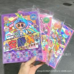 卡通磁吸造景合集贴纸安静书DIY微缩造景立体贴纸儿童益智粘贴画
