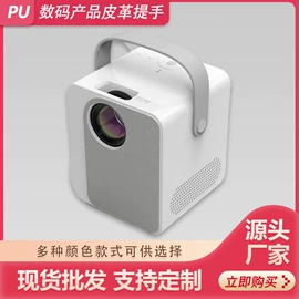 包装制品配件;其他礼品包装;库存皮革