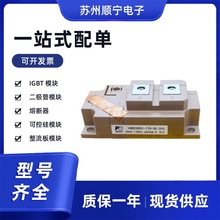 1MBI300V-170-50  1MBI3600VD-120P   IGBTģK ȫԭb