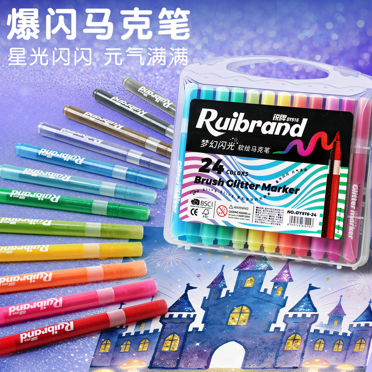 Sharpie Soft-Tip Glitter Markers Flash Bright Children's Watercolor Pens Gift Box for Elementary School Art Class Drawing and Marking Pens