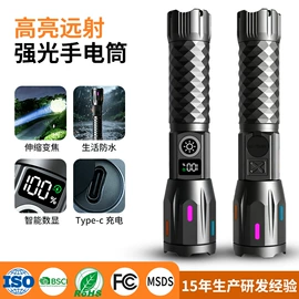 手电筒;手电筒;头灯头戴电筒