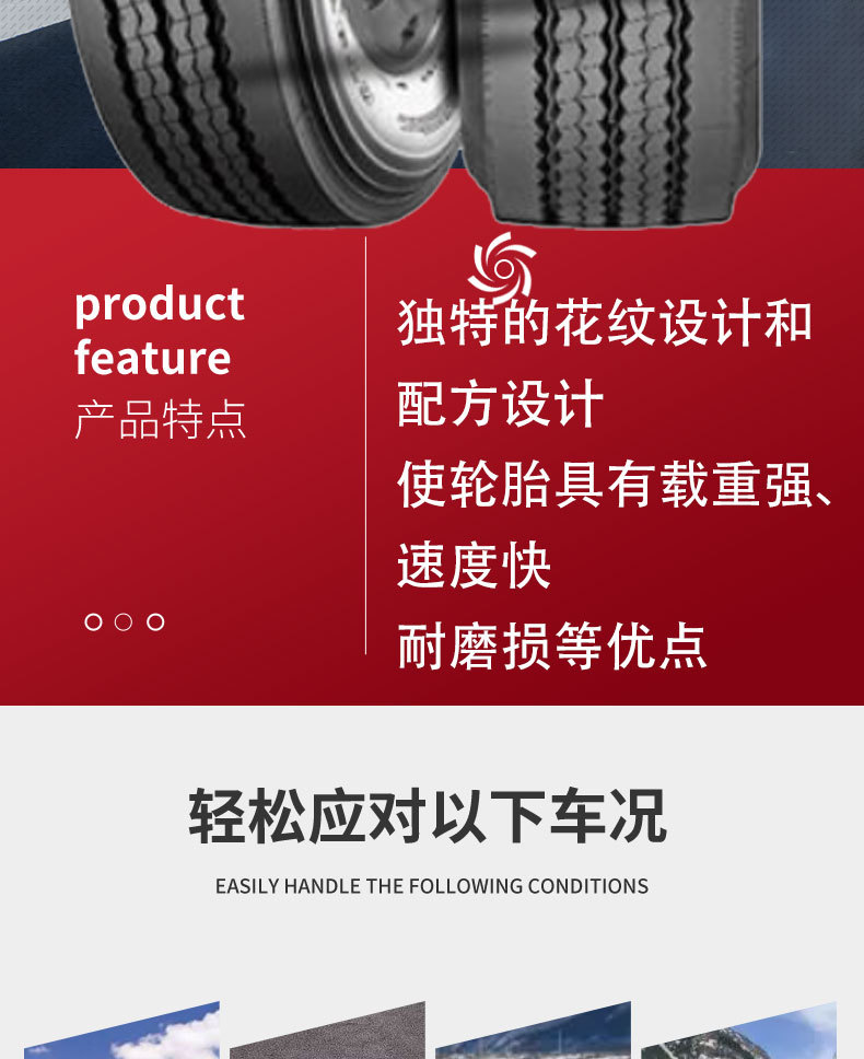 Giti Tire 385/65R22.5 GT978 + pattern wear-resistant commercial truck tire