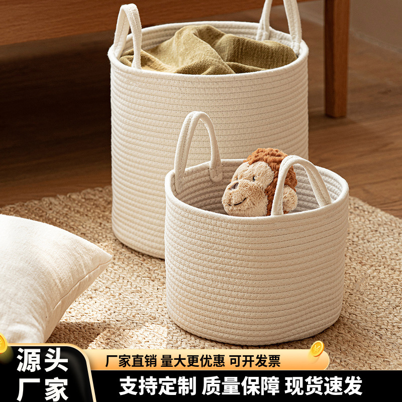 跨境本白编织收纳筐手工棉绳脏衣篮家居玩具杂物整理圆形收纳篮子|undefined