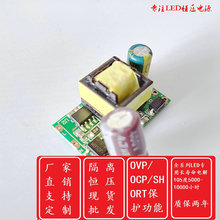 220V转DC12V 500ma 恒压开关电源     全系长寿命电解电容 工厂现