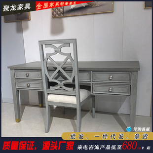 American Ash Solid Wood Desk and Dressing Table Integrated French Retro Gray Old Computer Writing Desk
