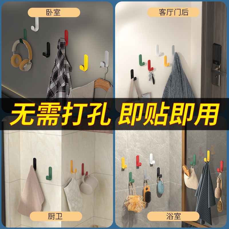 Gancho en forma de J, fuerte gancho de ropa en la parte posterior de la puerta sin perforación, gancho adhesivo de plástico en la pared de la cocina