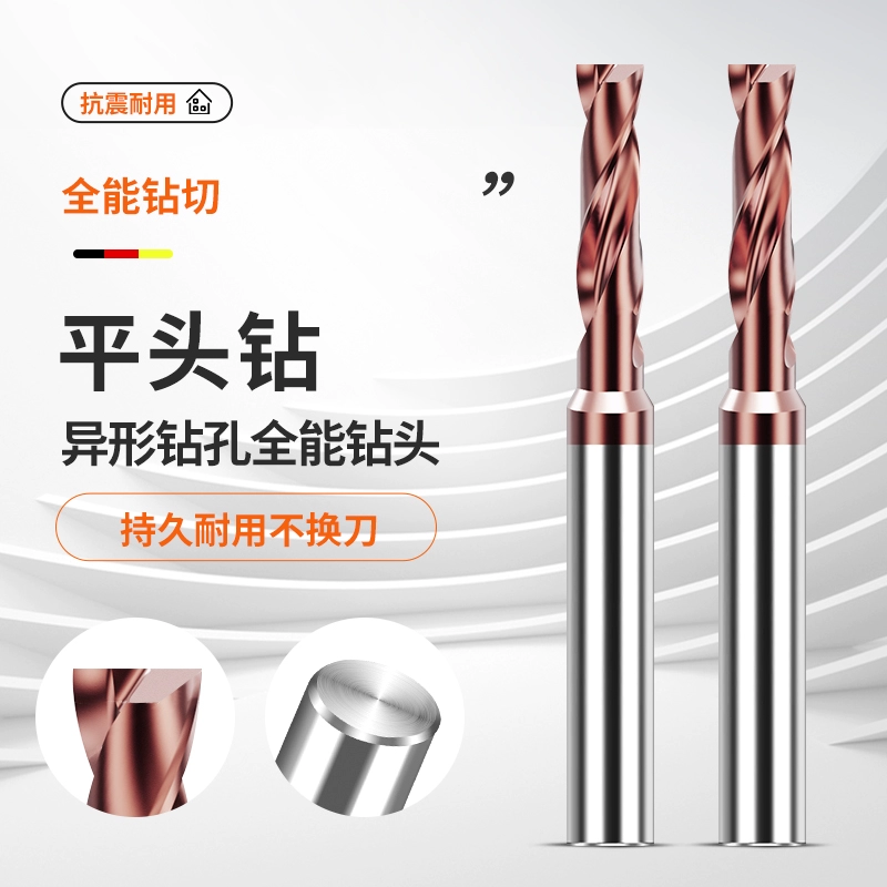 Сверло с плоским дном из сплава вольфрамовой стали. Сверло с плоской головкой на 180 градусов. Сверло с потайным отверстием из сплава с ЧПУ. Сверло с косой изогнутой поверхностью. Сверло с половиной отверстия.