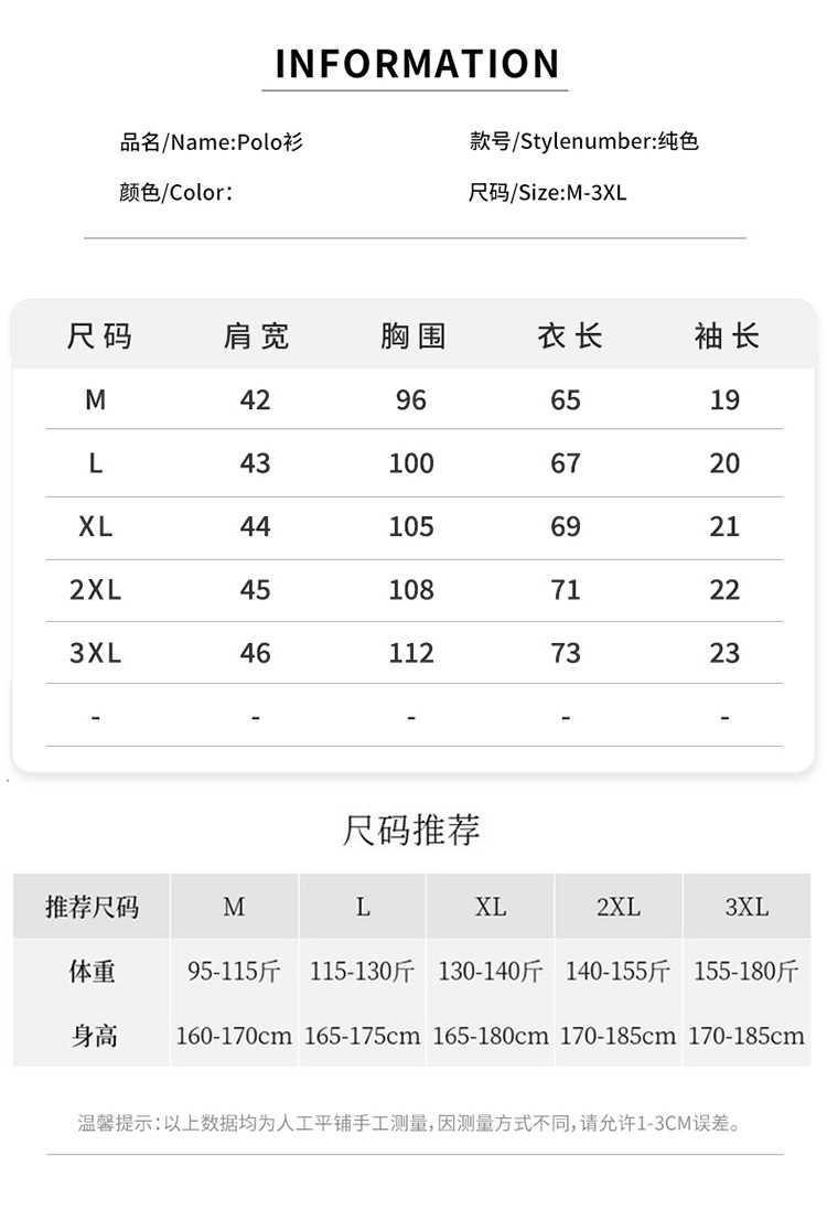 一键复制_20230207104528