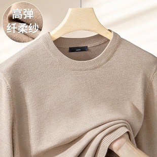 Men's Solid Color Sweater Knitted Shirt 2024 Autumn and Winter New fleece-lined Thickened Warm Crewneck Black Base Shirt