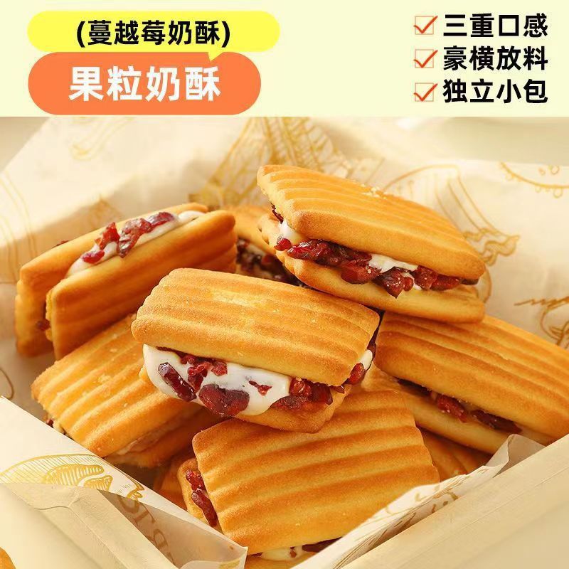 [새로운 맛] 크랜베리 맛 160g