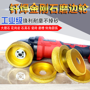 Ql@3H Marble Edge Grinding Wheel Diamond Edge Grinding Wheel Stone Grinding Disc Tile Trimming Grinding Disc Glass Method