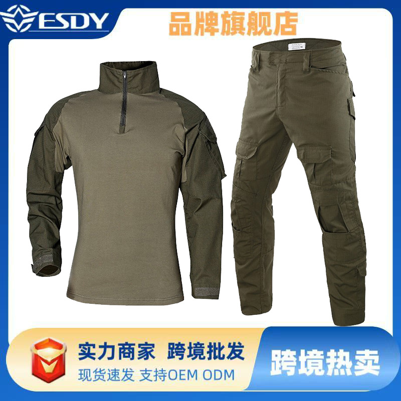 camouflage sports travel long-sleeve