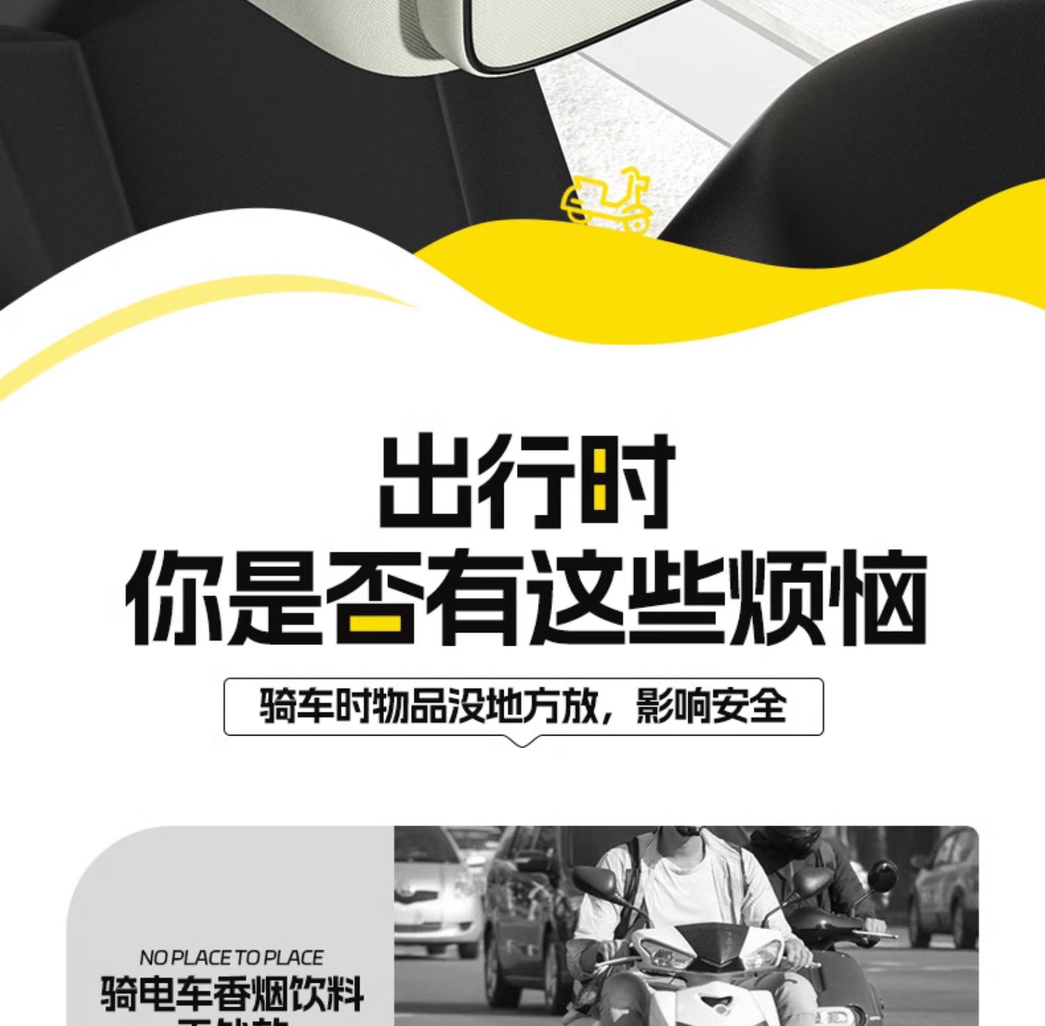 Electric Car Helmet Hanging Bag Battery Car Waterproof Front Bag Yadi Emma Universal Mobile Phone Storage Bag Hanging Bag