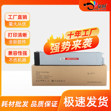 W9005MC�ۺ����û���HP MFP E72525dn/Z E72530Z E72535Z����̼��
