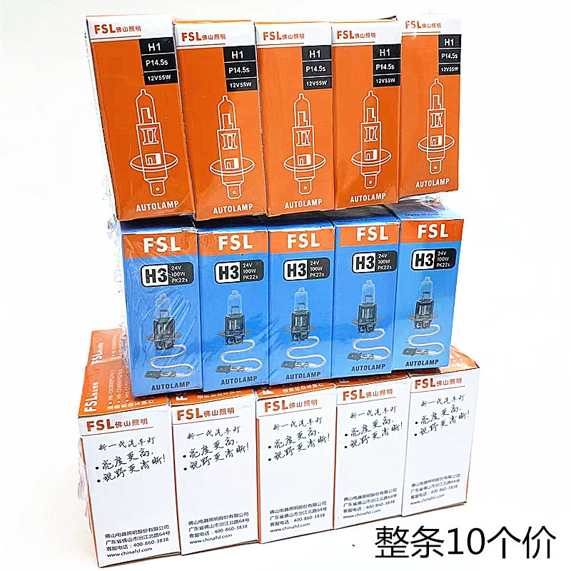 Фошань освещение автомобильная лампа H16 противотуманная фара H7H3 лампа H4 Дальний и Ближний луч 9012 Автомобильная галогенная фара FSL