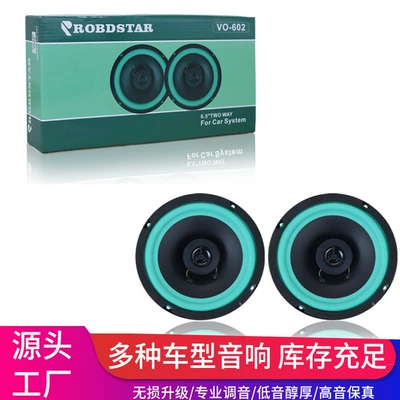 Car horn/tweeter Car Speakers Coaxial Full-Range Car - vo-602-one-pair