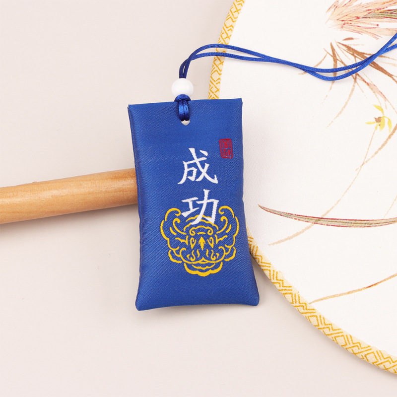 天竺メーカー小袋玉祥 Nafu Ankang 錦袋小袋お守り袋空袋ワンピース卸売|undefined