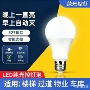 物业感应庭院光控球泡灯
