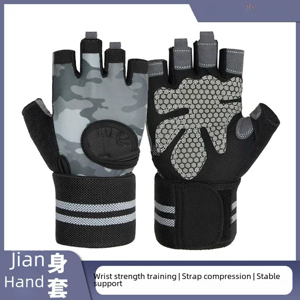 Outdoor Half-Finger Gloves, Non-Slip Cycling Fitness Sports Gloves, Multi-Color Options, Home Use Palm Protection Gear, Universal Gloves
