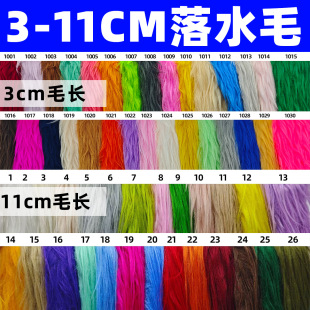 �F؛��ˮë3cm 110cm �Lֱë�L��ë���ǹ����^�lըëϴˮë��ë�l