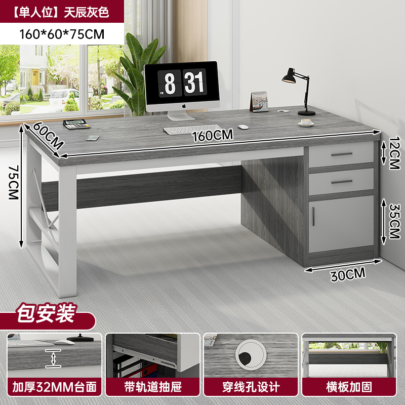 Mesa de oficina, mesa de oficina moderna, mesa de oficina simple, mesa de oficina individual, mesa especial para computadoras de oficina