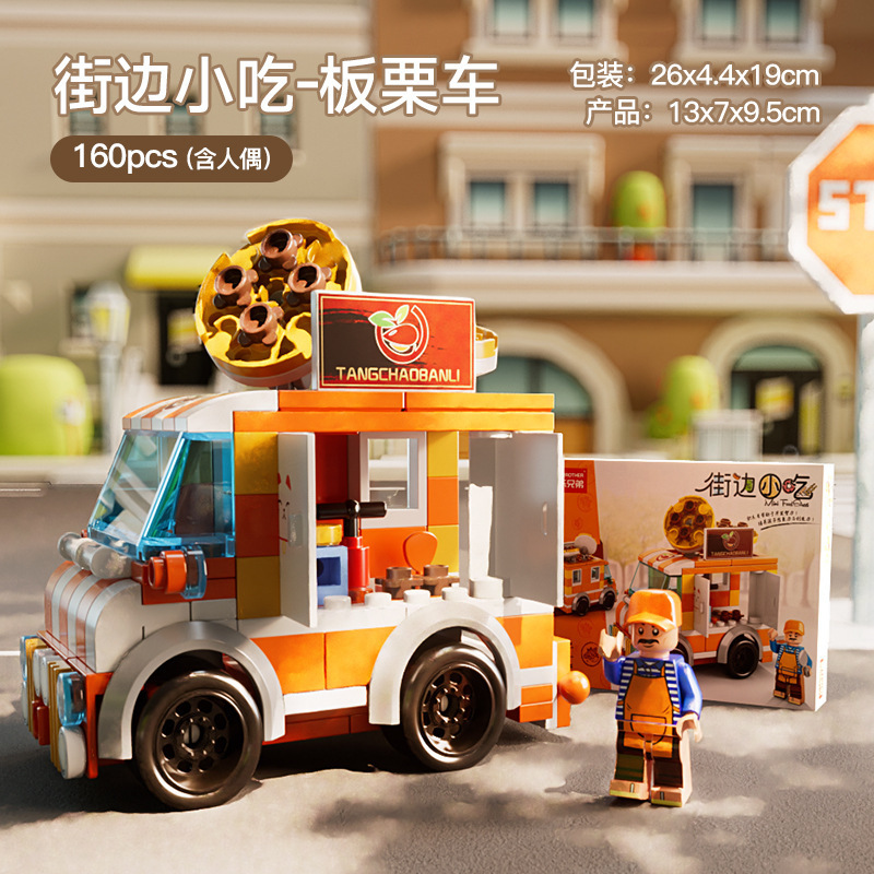 レゴミニストリートビューアセンブリ都市建物モデル装飾品子供の知育玩具ビルディングブロック屋台卸売と互換性があります。|undefined