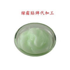 強化型グリーンクリーム、カラークリーム、カラークリーム、斑後代謝メラニン