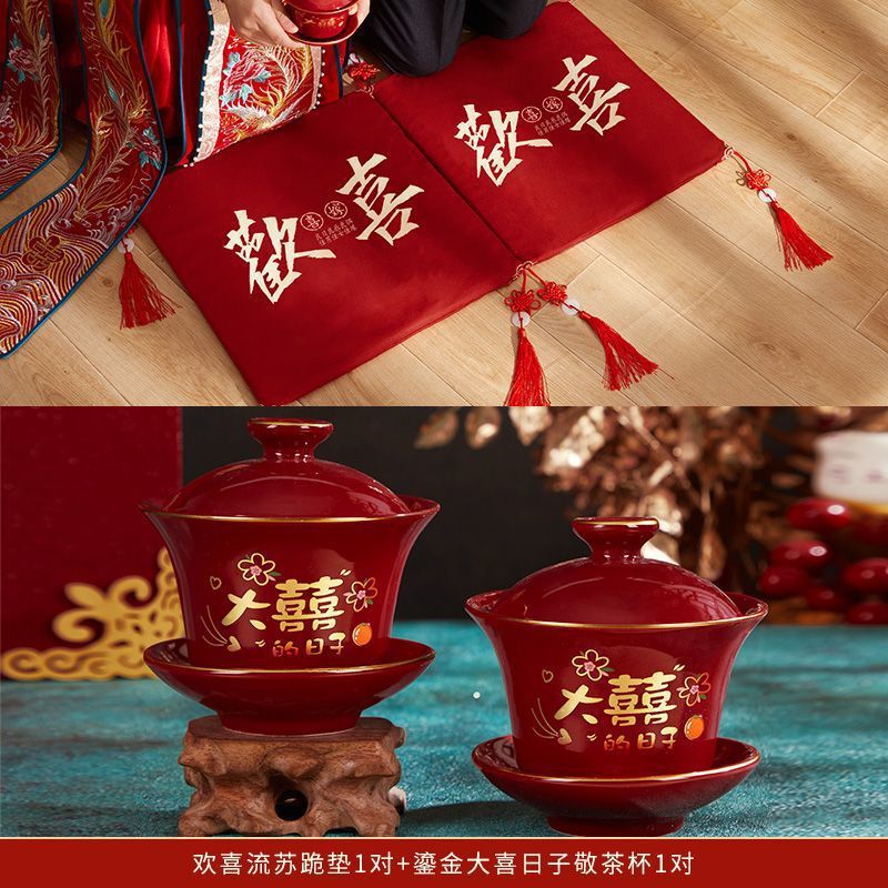 结婚跪垫婚礼敬茶改口跪拜垫子新娘喜字套装坐福垫婚庆喜垫子一对|undefined