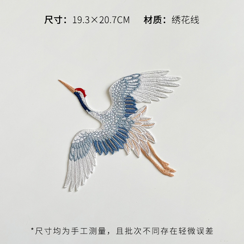 芯苼 中秋节新品中式刺绣布贴节日礼品手工diy装饰配件鲜花束资材|undefined