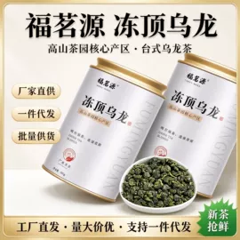 绿茶;红茶;乌龙茶