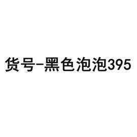 黑色泡泡395公主裙专拍链接女童走秀礼服专用款式链接童礼服厂家