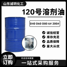 120̖�܄��͹��I������ϴ��D40 D60���N�܄�ϡጄ�120̖��ϴ��