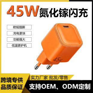PD45W�����TypeC�����CE��׼�m�������O��iPad�֙C����^���l��