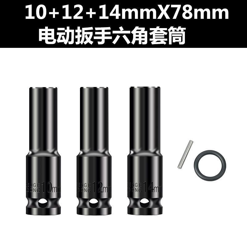 두꺼워진 모델 *깨지기 쉽지 않음] 프리 가죽링 래치 - [3피스 슬리브 세트] 10+12+14